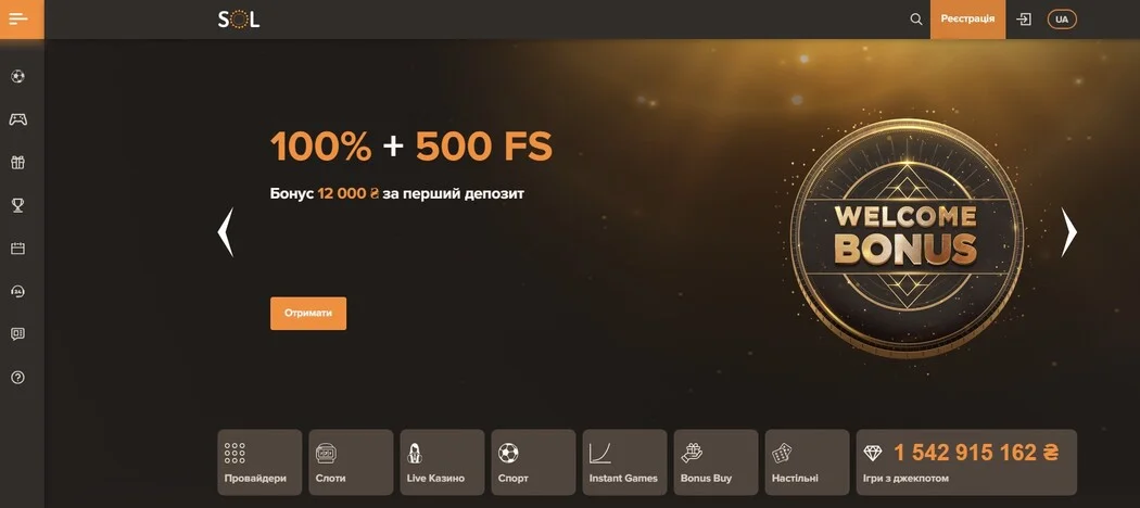 Sol Casino Captura de pantalla 2