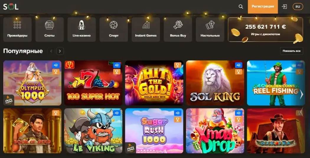 Sol Casino Captura de pantalla 3